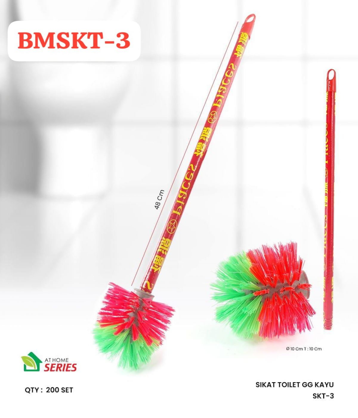 SIKAT TOILET KAYU BULAT BMSKT-3 ISI 200 PCS